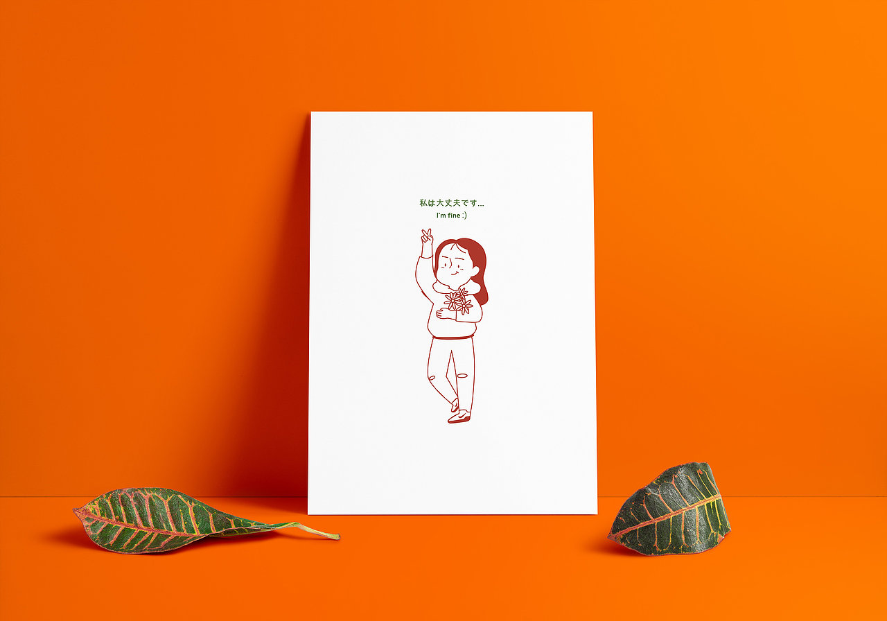 她的日常 La vie de tous les jours