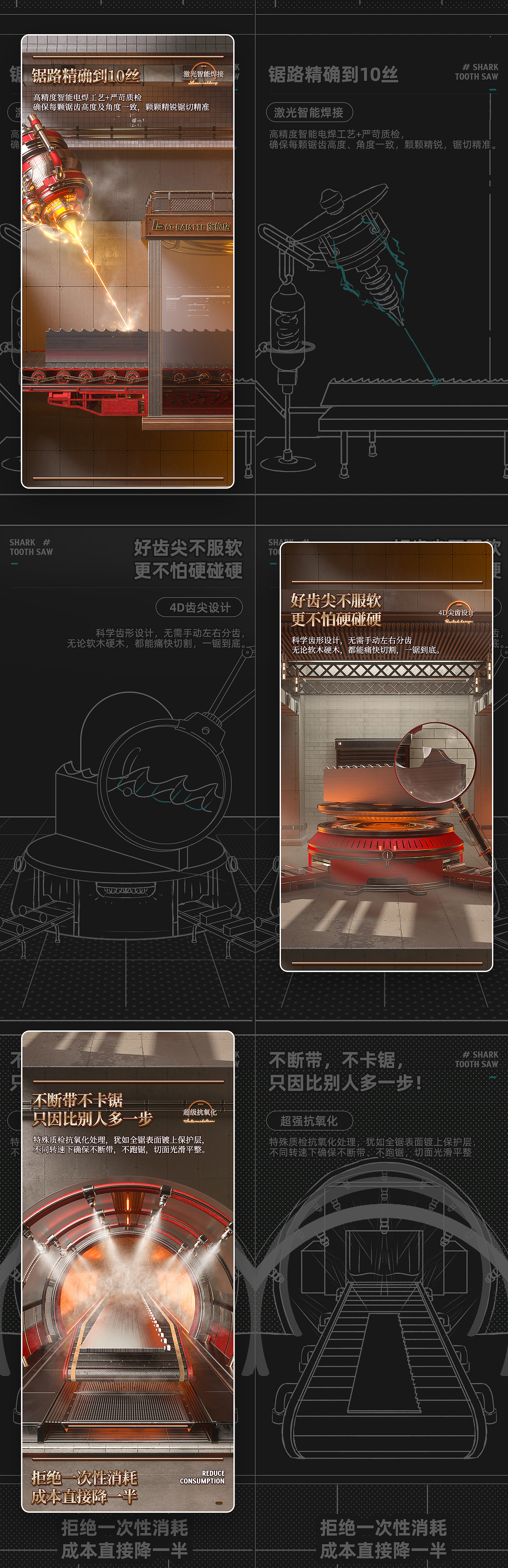 非常规类详情页x3（图ZMjkxMDAyMjQ0） - 电商 - 站酷设计师无问视传原创素材 - 站酷ZCOOL