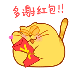 开心猫过大年微信表情~（图ZNjkwNzgwNDA=） - 网络表情 - 站酷设计师李纬一原创素材 - 站酷ZCOOL