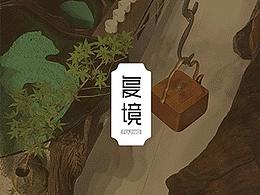 国风
