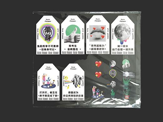 想开间花店（个人主页-ZNDYxMTQyNjQ=） - 宣传物料 - 站酷设计师嘴臭设计师原创素材 - 站酷ZCOOL
