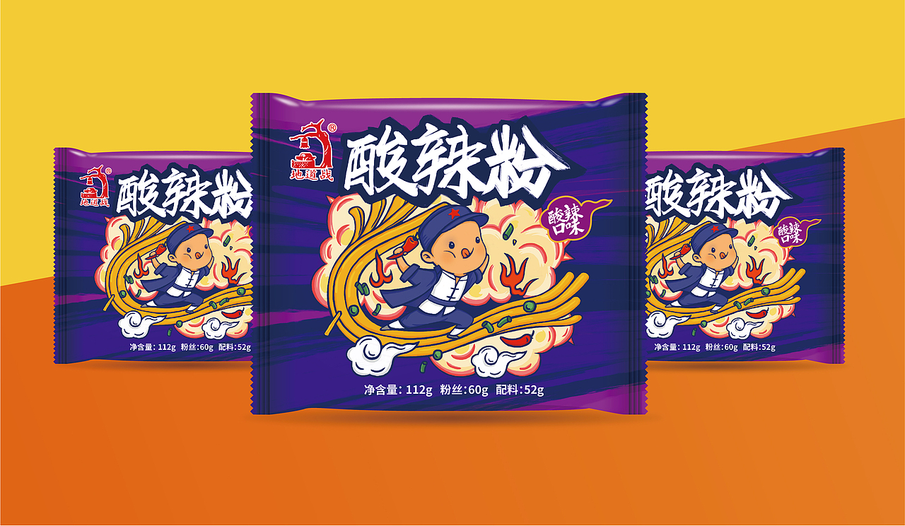 插画包装（图ZMjE5ODE0OTUy） - 商业插画 - 站酷设计师晴山造物原创素材 - 站酷ZCOOL