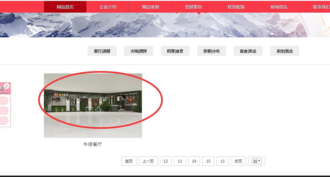 無良盜圖充當(dāng)自身作品（圖ZMjM1MDg3NzMy） - 家裝設(shè)計 - 站酷設(shè)計師小四月design原創(chuàng)素材 - 站酷ZCOOL