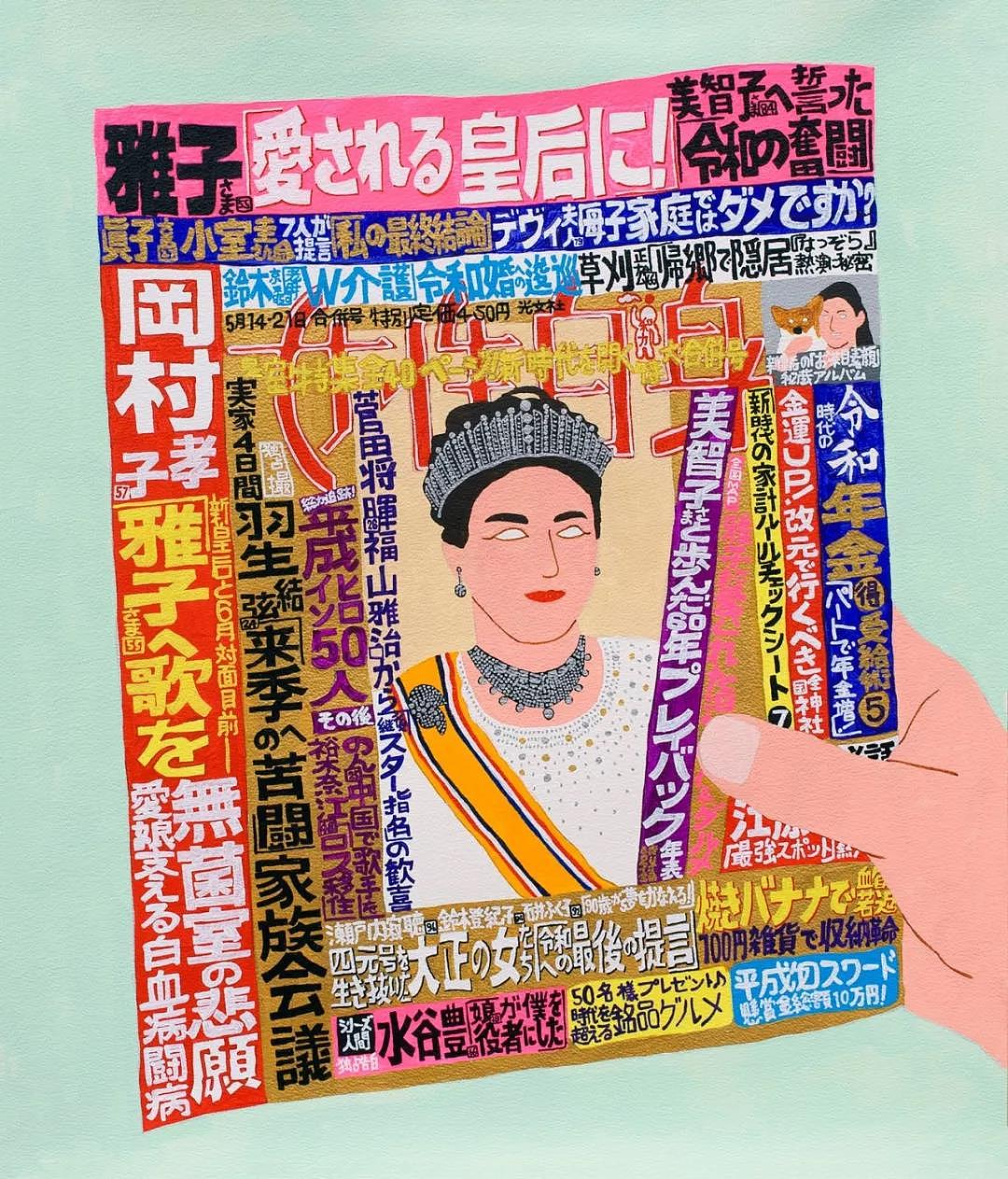 /插画分享（图ZMjkxNDU1ODk2） - 商业插画 - 站酷设计师BranD杂志原创素材 - 站酷ZCOOL