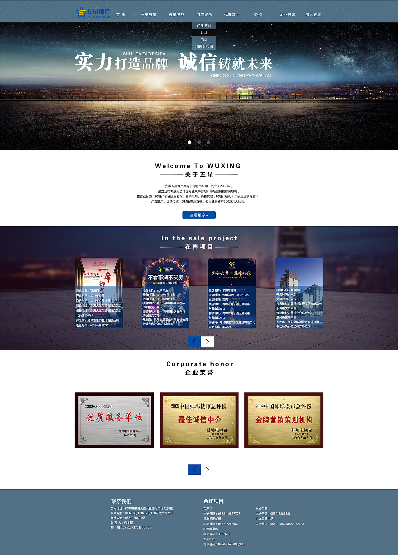 官网（图ZMTI0OTY4NzMy） - 企业官网 - 站酷设计师六1七原创素材 - 站酷ZCOOL