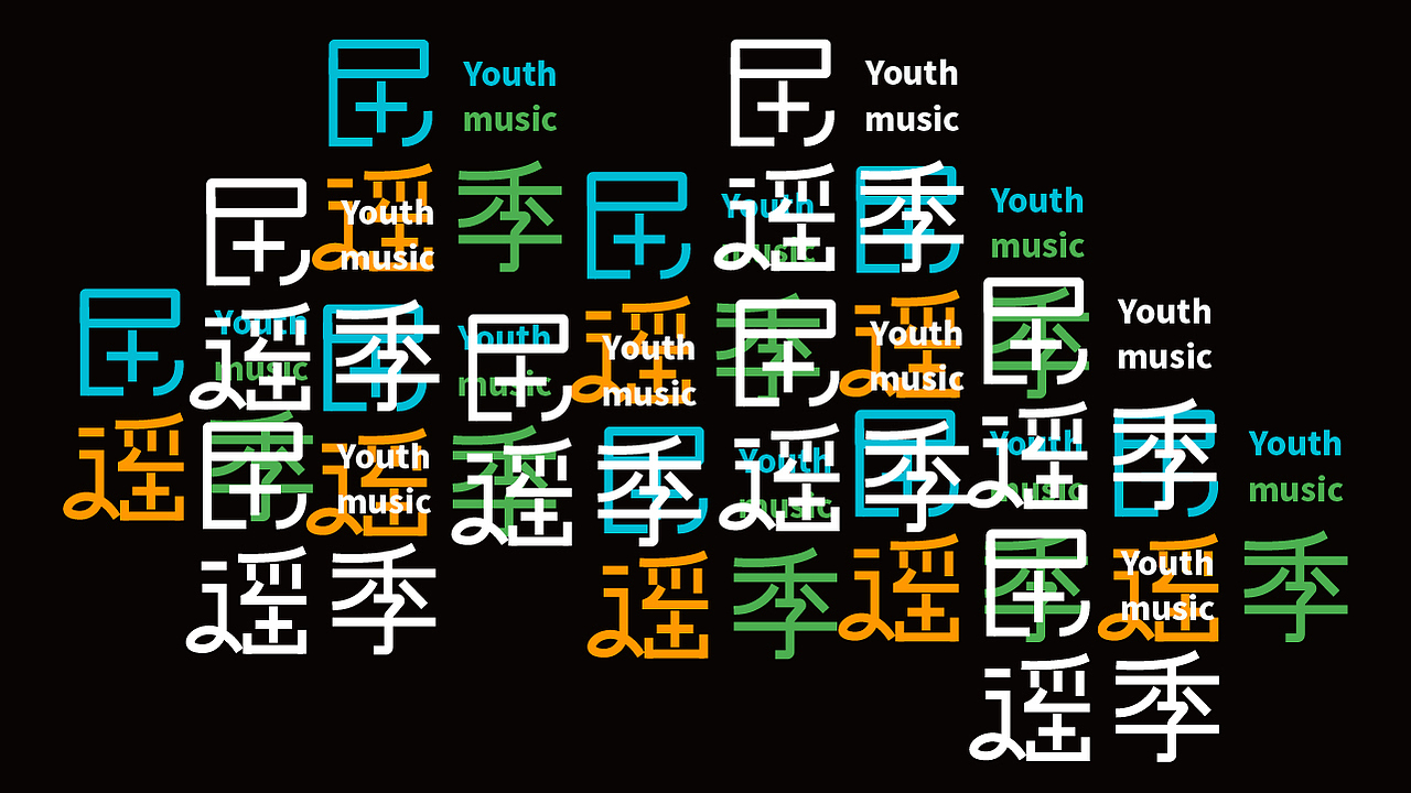 字体设计及排版（图ZMTg3Nzg0MTg4） - 字体/字形 - 站酷设计师程小西原创素材 - 站酷ZCOOL