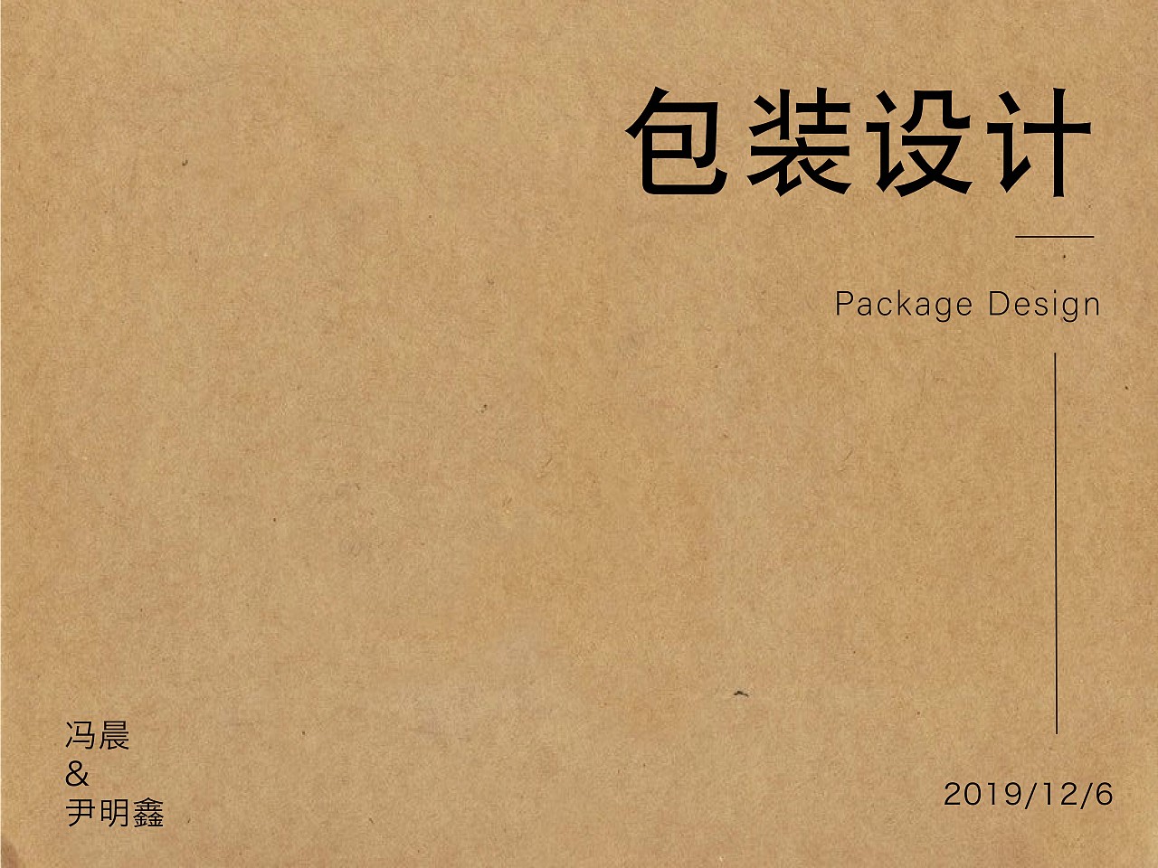 17级一班包装设计（一）环保主题包装设计（图ZMTg4NTIwODc2） - 包装 - 站酷设计师54DOLLY原创素材 - 站酷ZCOOL