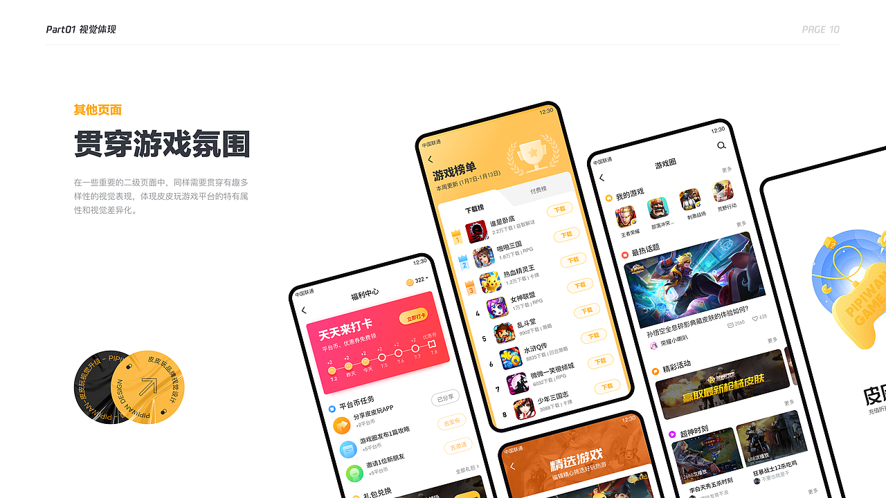 2018~2020作品整理