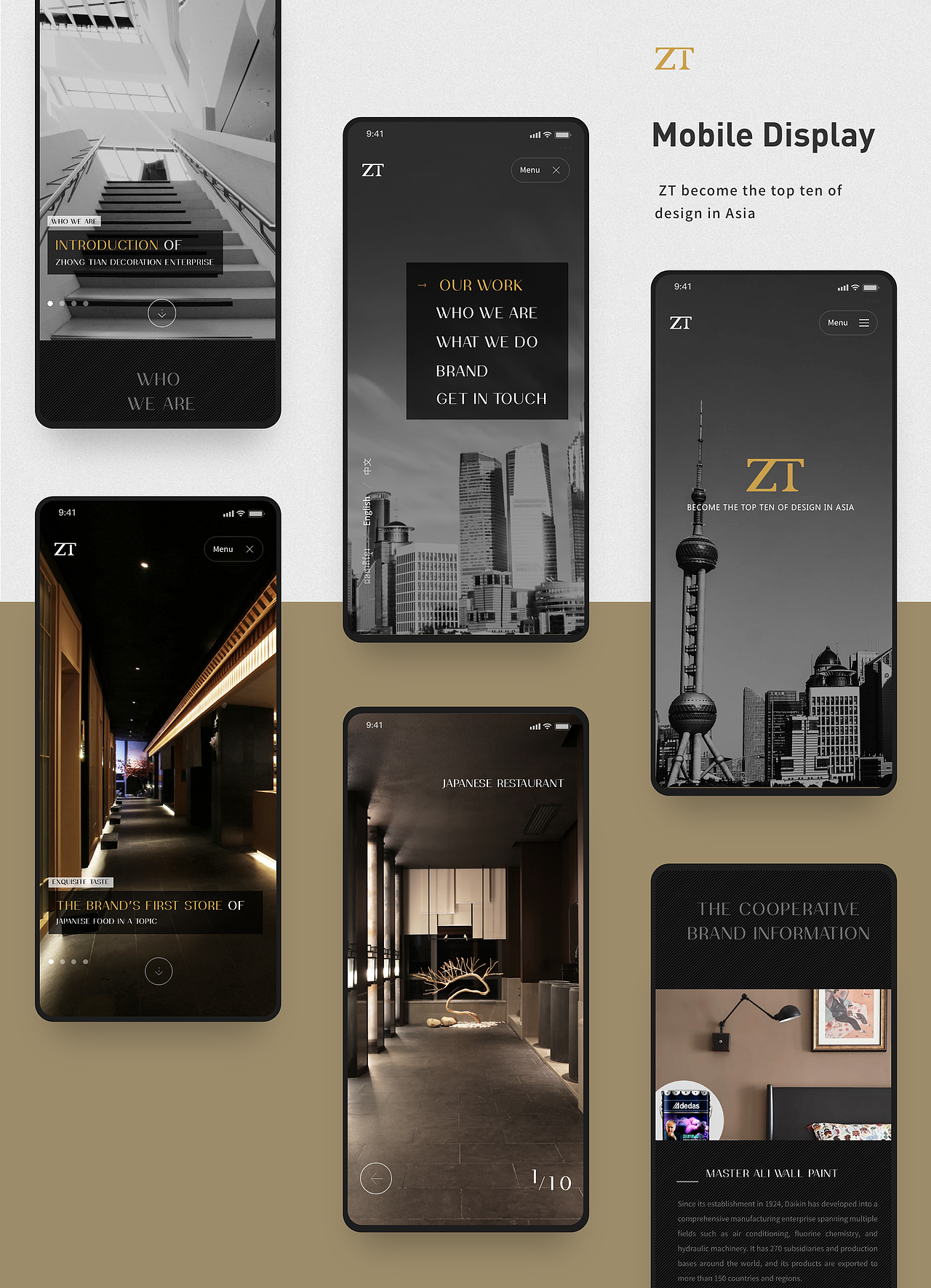 2023年作品集（图ZMzUxNjUzNDQw） - 其他UI - 站酷设计师丹子的小调原创素材 - 站酷ZCOOL