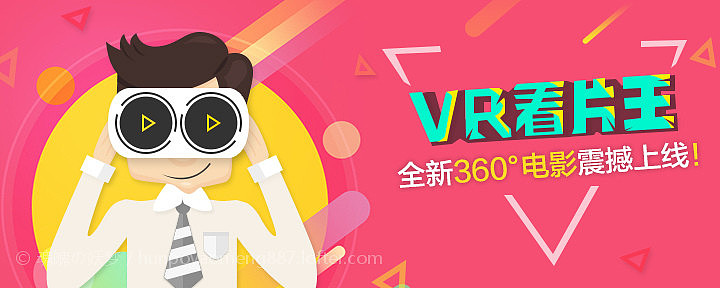 应用渠道扩展banner及活动页（图ZNzU1MjY5NDg=） - 其他UI - 站酷设计师魂魄V妖梦原创素材 - 站酷ZCOOL