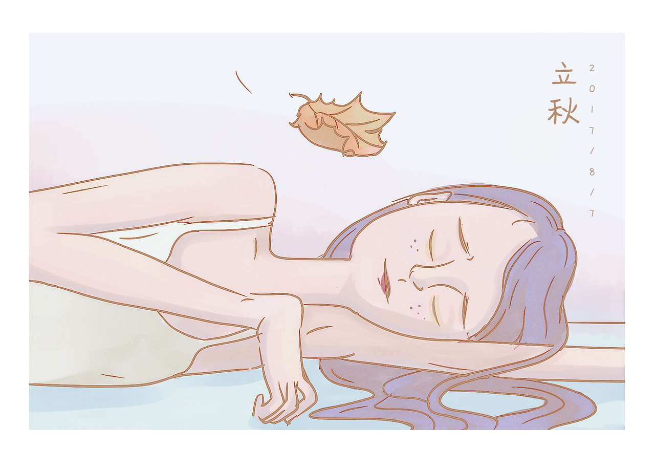 立秋了，一幅小画送给我最喜爱的秋天（图ZODc3MzI3Njg=） - 创作习作 - 站酷设计师大西洋流行的枸杞原创素材 - 站酷ZCOOL