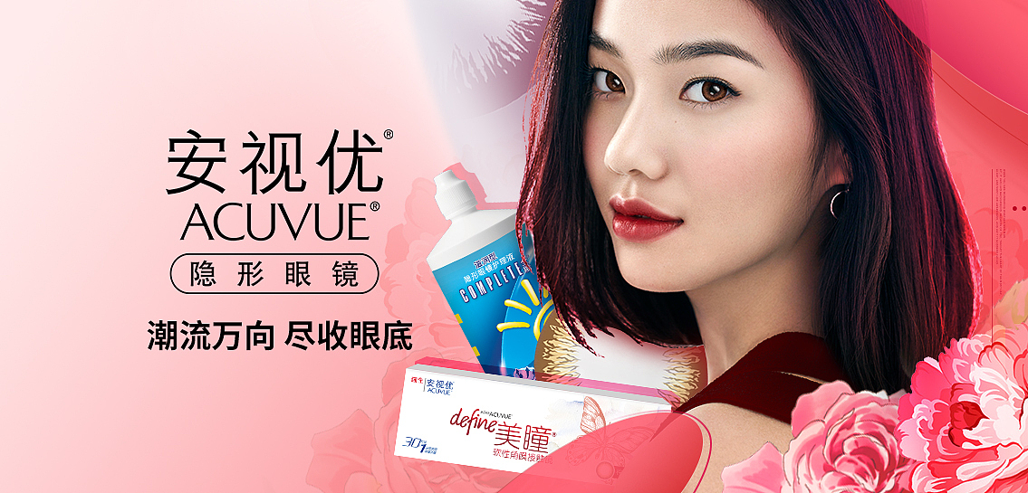 2018年页面合集-首页和入口图设计