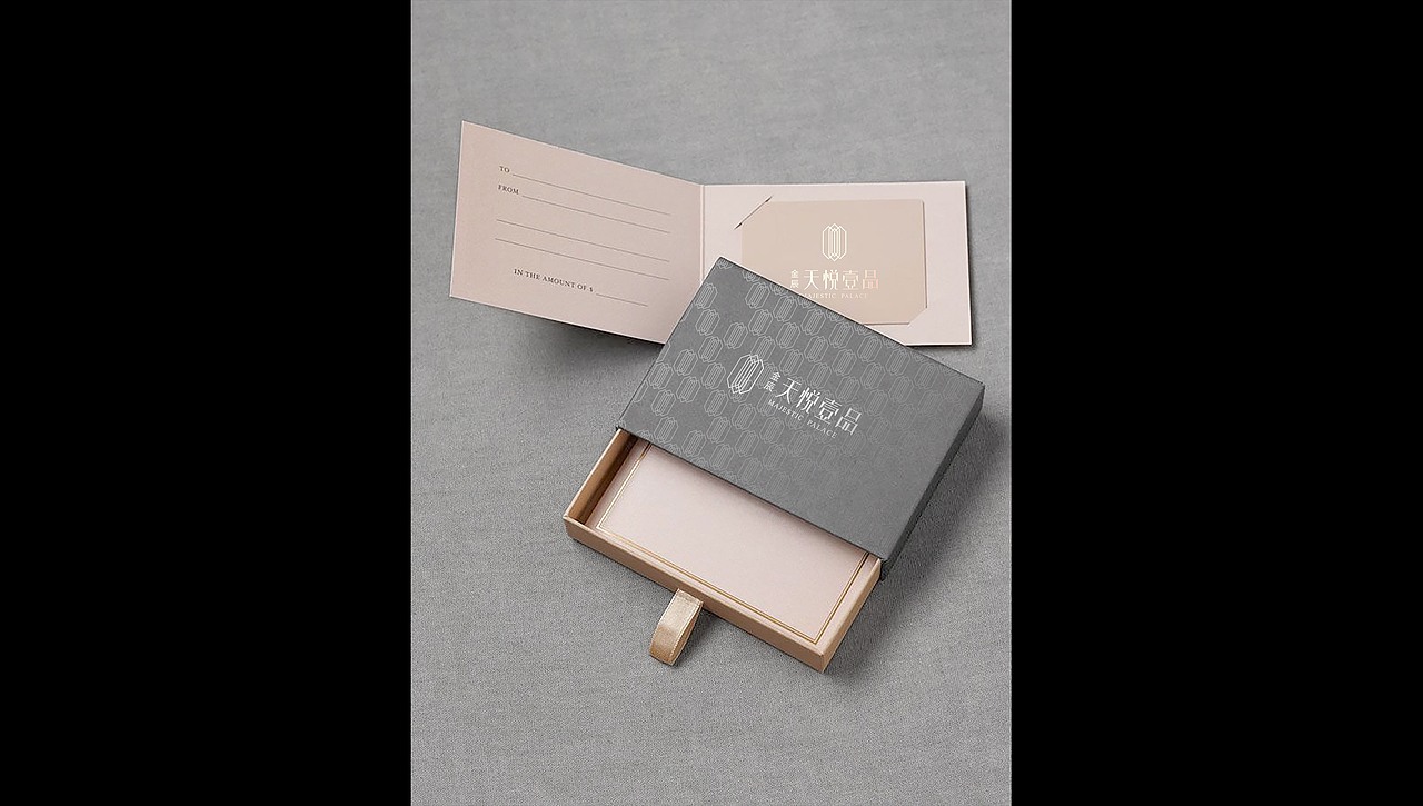 天悦一品VI体系