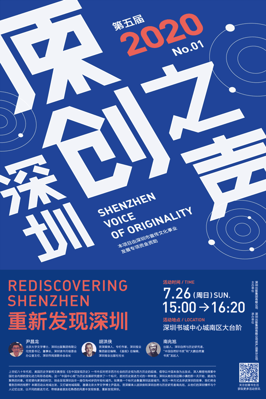 动态设计作品集-海报/平面/字体（图ZMjYxMTAyMjIw） - 海报 - 站酷设计师Hammer_锤子设计原创素材 - 站酷ZCOOL