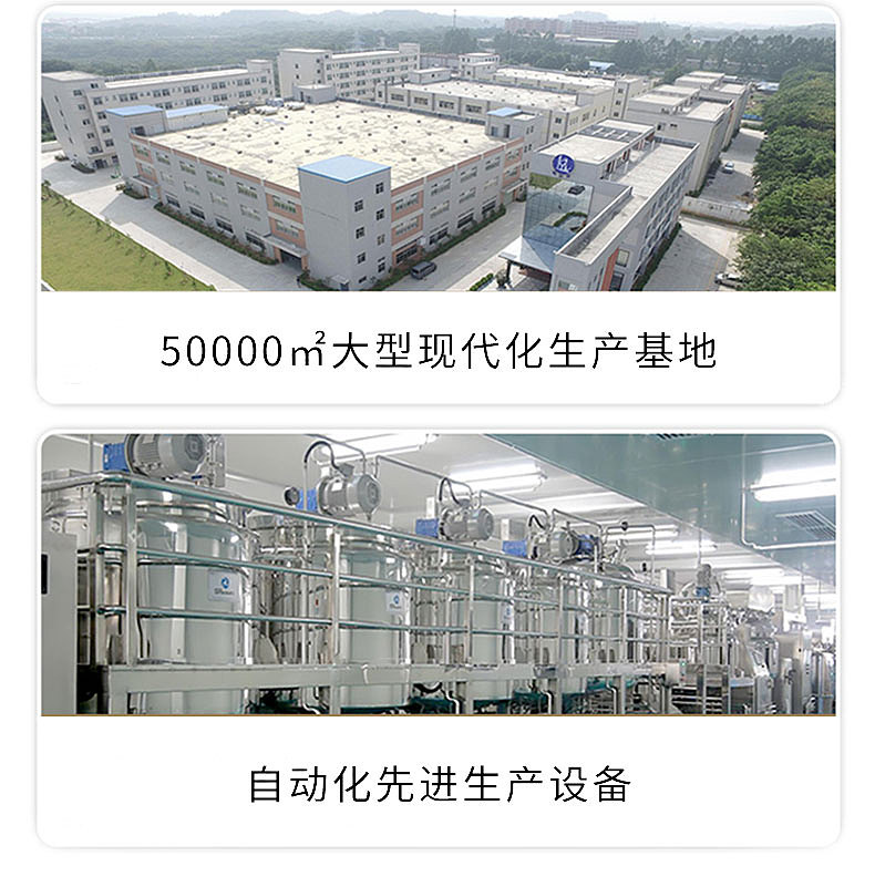 菲诗魔法祛斑霜详情页