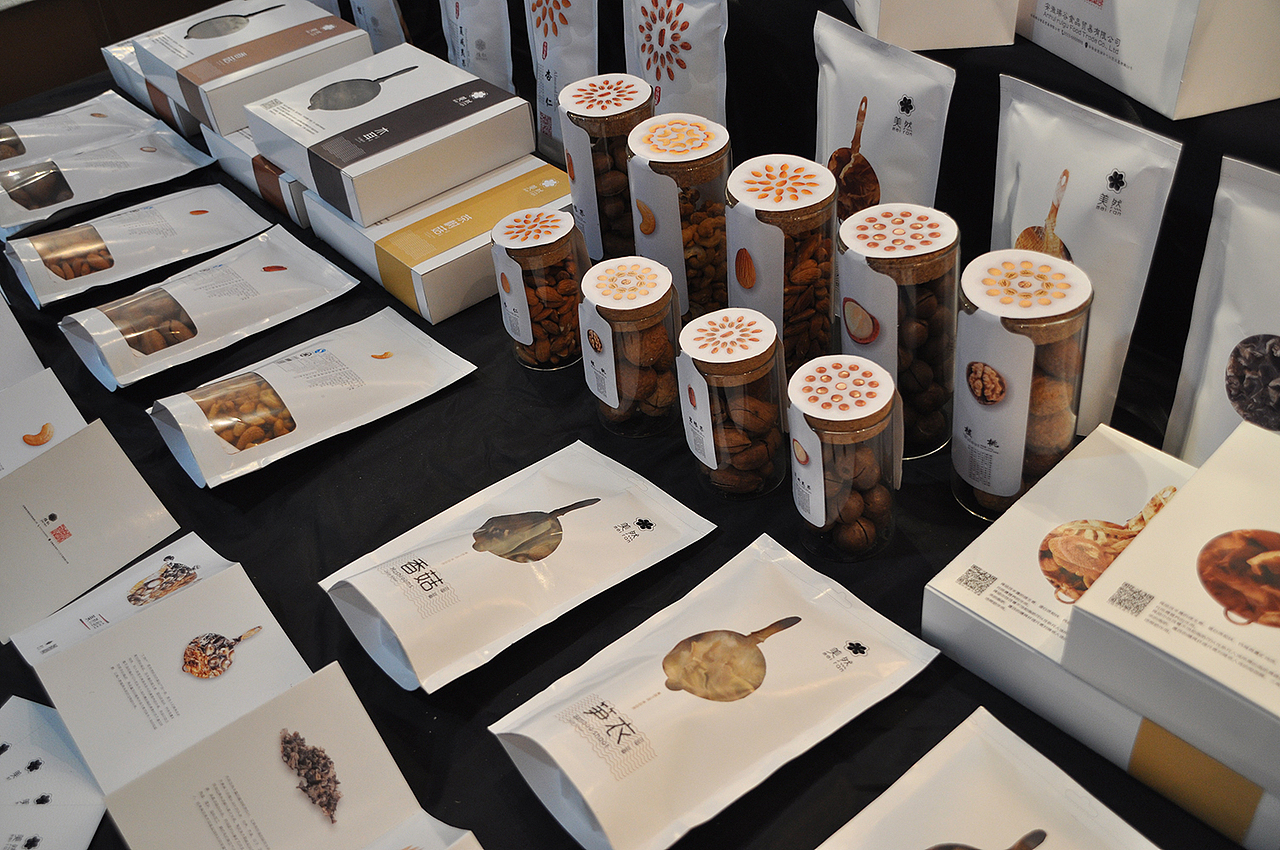 2012级毕业设计优秀作品之一（图ZOTk0MTQ5NjA=） - 包装 - 站酷设计师安商贸视觉传达原创素材 - 站酷ZCOOL