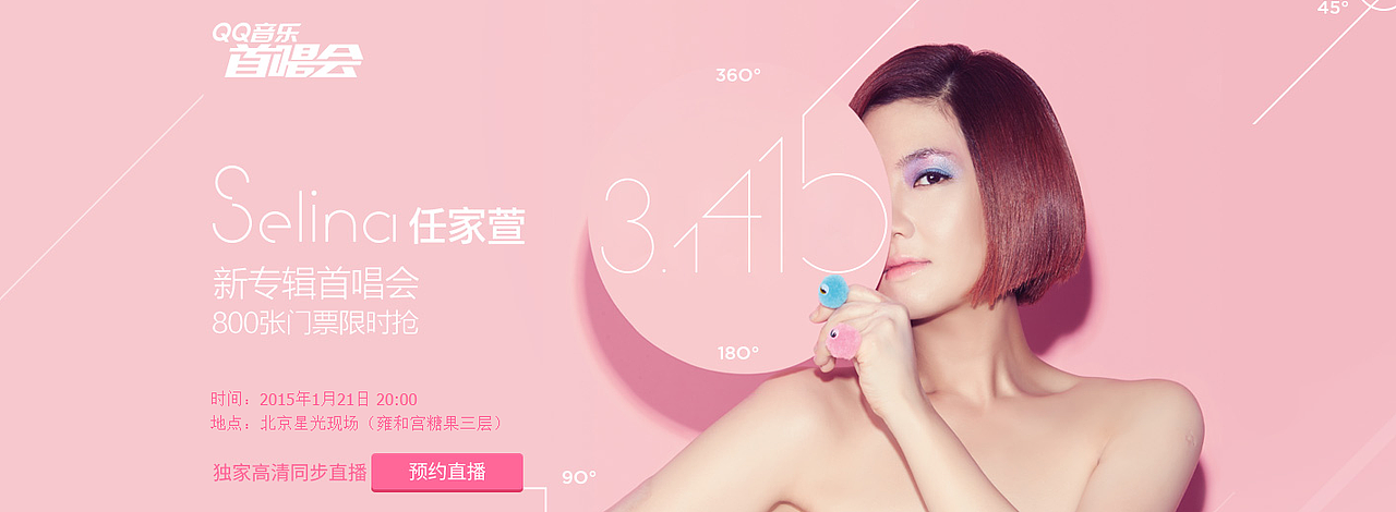 个人收集Banner（图ZMTAyOTYyOTYw） - 其他UI - 站酷设计师灵感君原创素材 - 站酷ZCOOL