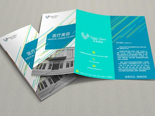 容恩国际三折页（个人主页-ZMzc5NjE5NTY=） - 宣传物料 - 站酷设计师路易Moo原创素材 - 站酷ZCOOL