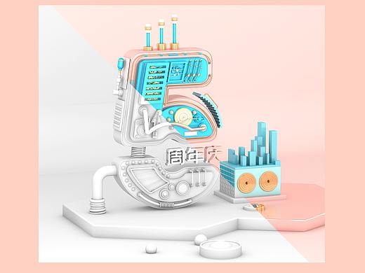 C4D