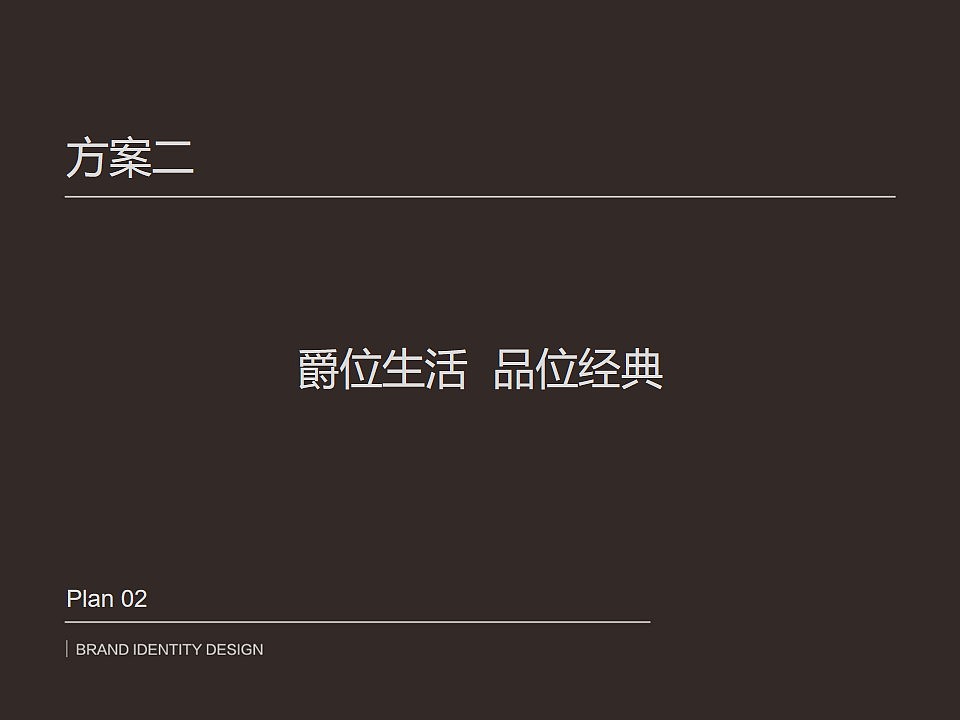 电建地产·泷悦湾（图ZMjM2MDkyMDE2） - Logo - 站酷设计师许天博原创素材 - 站酷ZCOOL