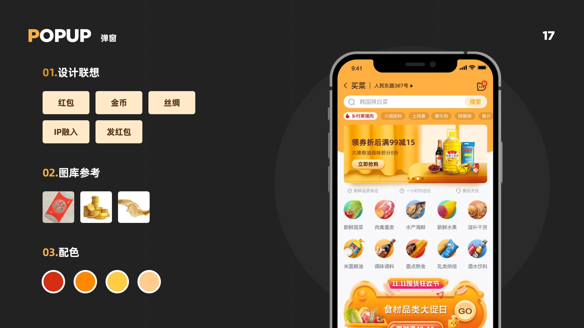 2021作品集（图ZMjYxNTUzMTky） - APP界面 - 站酷设计师a杨子铭原创素材 - 站酷ZCOOL