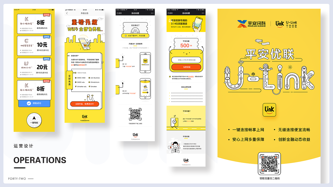 个人简历（旧）（图ZMjY1MDM1ODI0） - APP界面 - 站酷设计师猫头鹰oiu原创素材 - 站酷ZCOOL