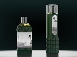 容器