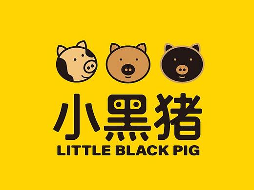 小黑猪品牌视觉 | IP形象 | 餐饮IP