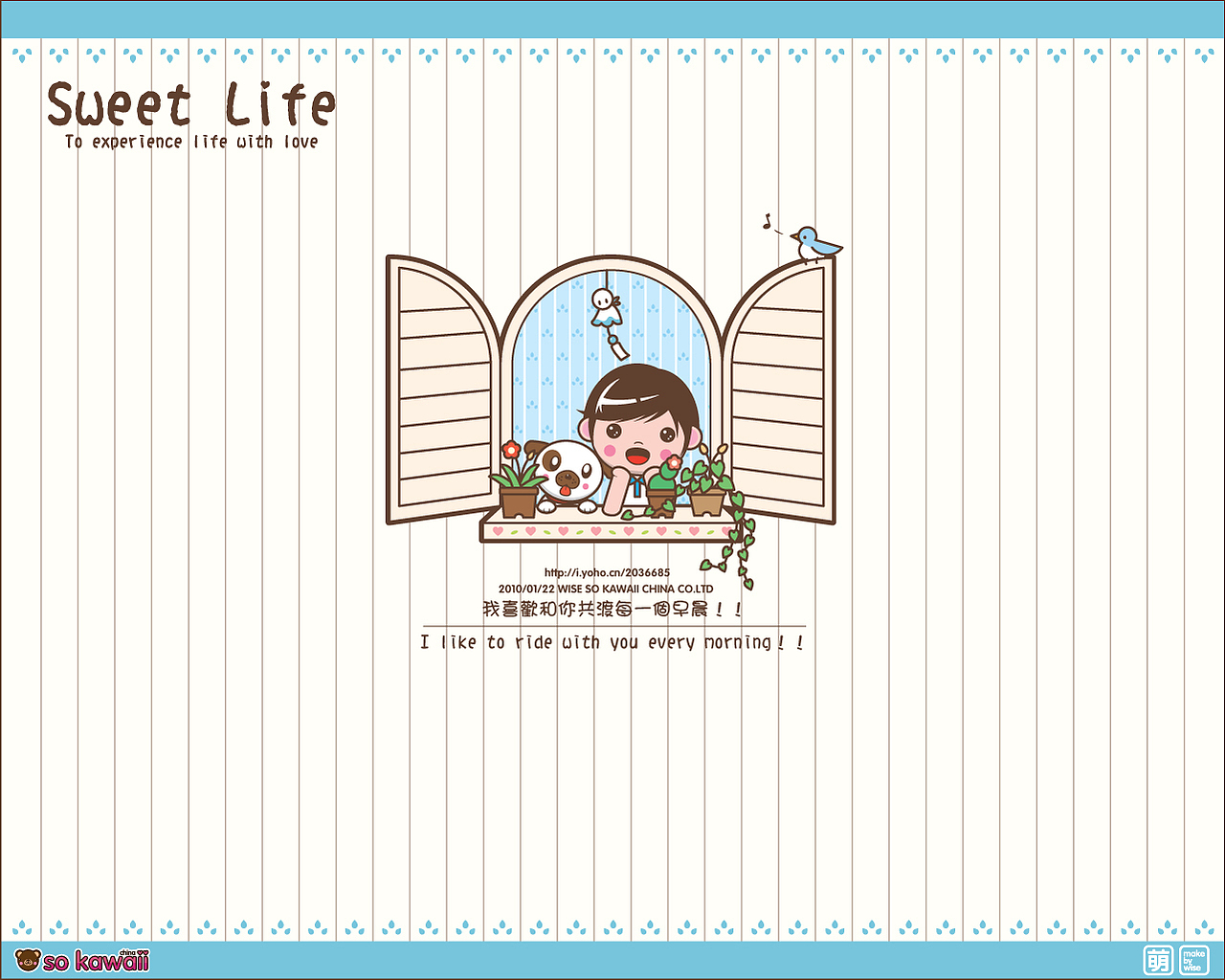 SWEET LIFE~你好!早晨~~（图ZMjY1MTg0OA==） - 新锐潮流插画 - 站酷设计师大只筋肉人原创素材 - 站酷ZCOOL