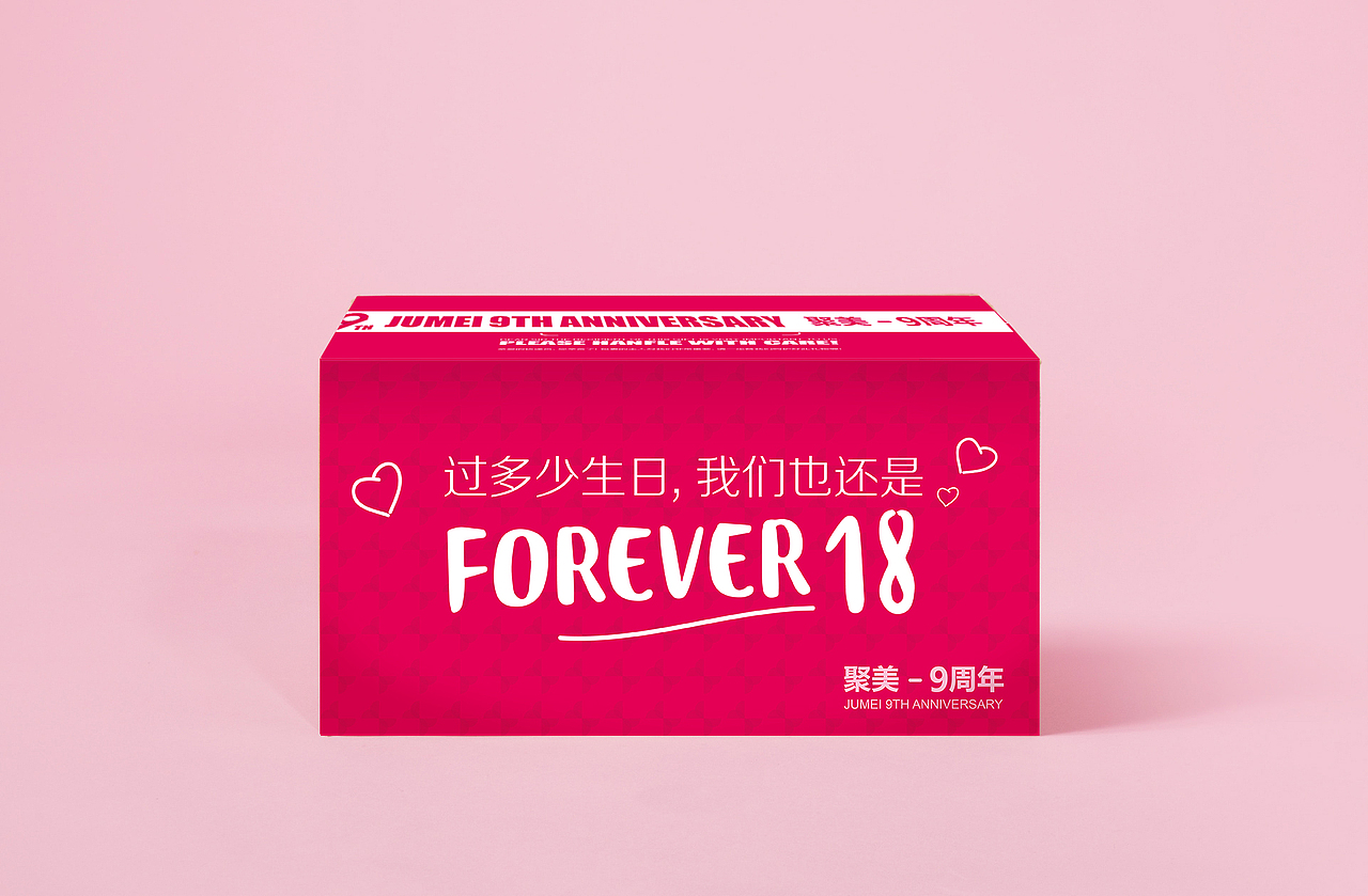 集团品牌设计 VI-2(包装盒)（图ZMTU0NjUyNjk2） - 品牌 - 站酷设计师Miracle53原创素材 - 站酷ZCOOL