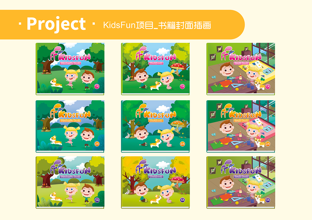 2021作品集（图ZMjY2MzYwMzQ4） - 商业插画 - 站酷设计师Fannie颖原创素材 - 站酷ZCOOL