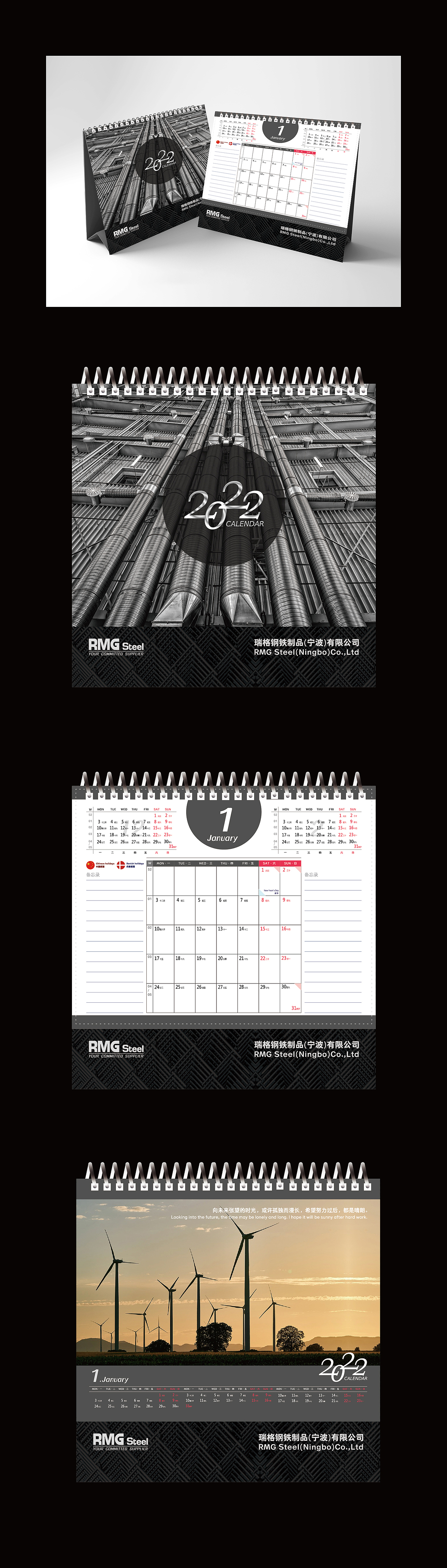 2022年工业风台历（图ZMjgxMjk4Nzky） - 书籍/画册 - 站酷设计师MIYI_Visual原创素材 - 站酷ZCOOL