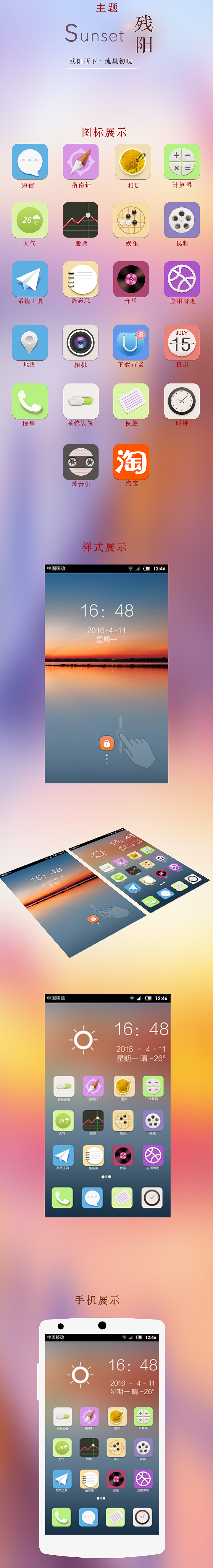 轻拟物手机APP主题图标（图ZNTk3MTIyNjA=） - 图标 - 站酷设计师南若以南原创素材 - 站酷ZCOOL