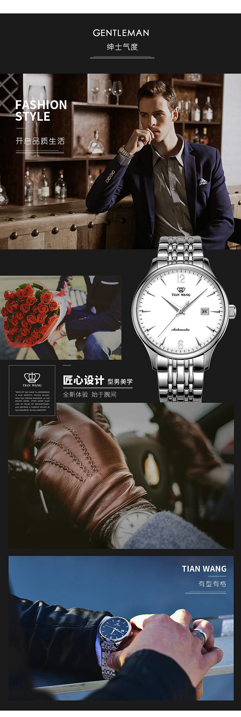 钢带表 手表 男表 详情（图ZNzc5MDkzNzY=） - 其他 - 站酷设计师特拉法尔加罗原创素材 - 站酷ZCOOL