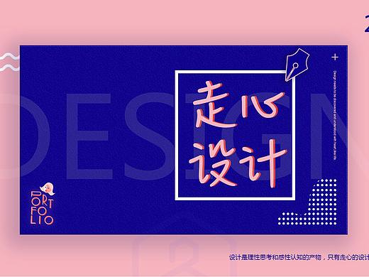 个人作品集封面目录及封底