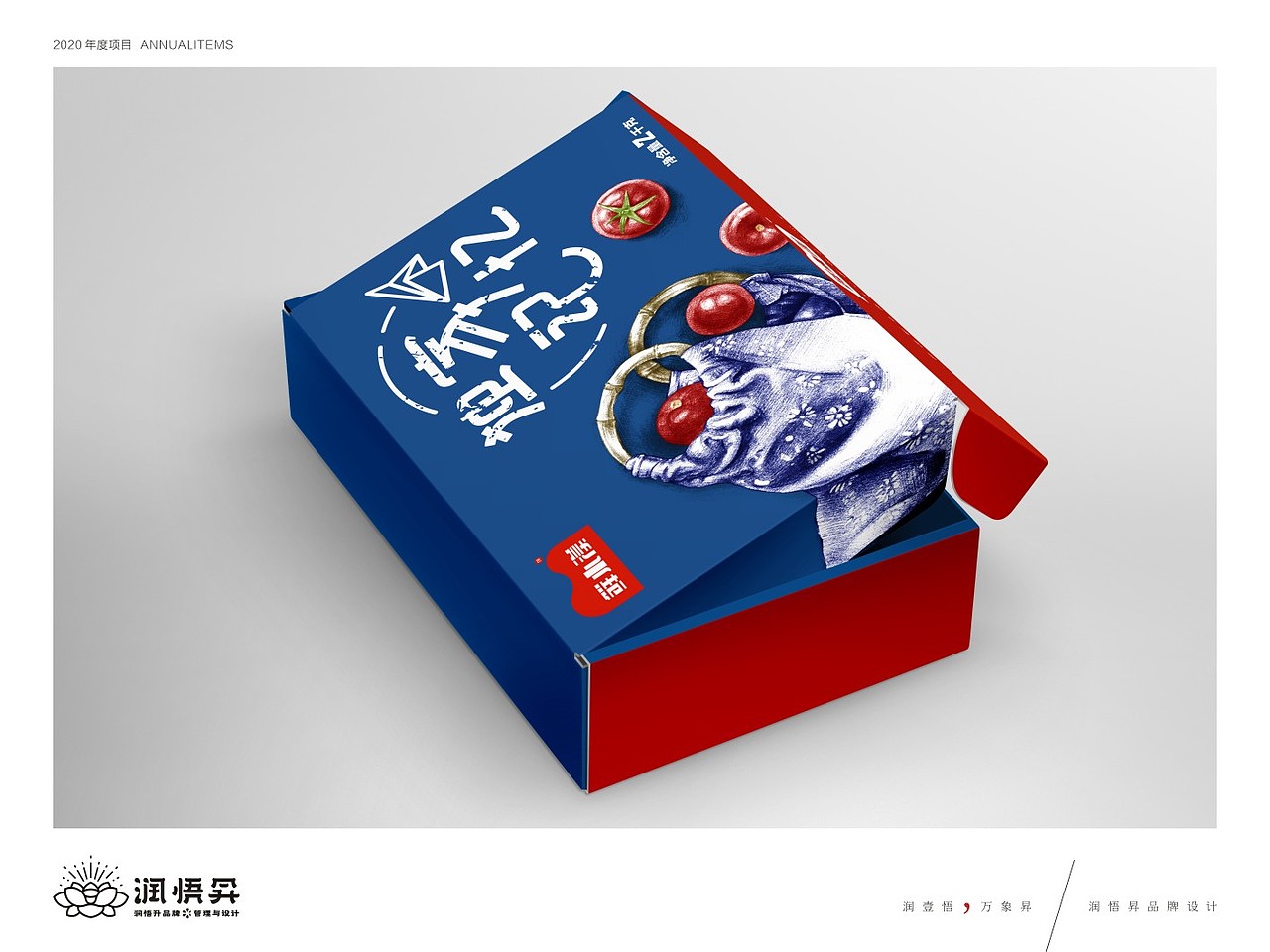 新疆沙瓤西红柿（图ZMjM3NTM4ODE2） - 包装 - 站酷设计师高龙润悟昇原创素材 - 站酷ZCOOL