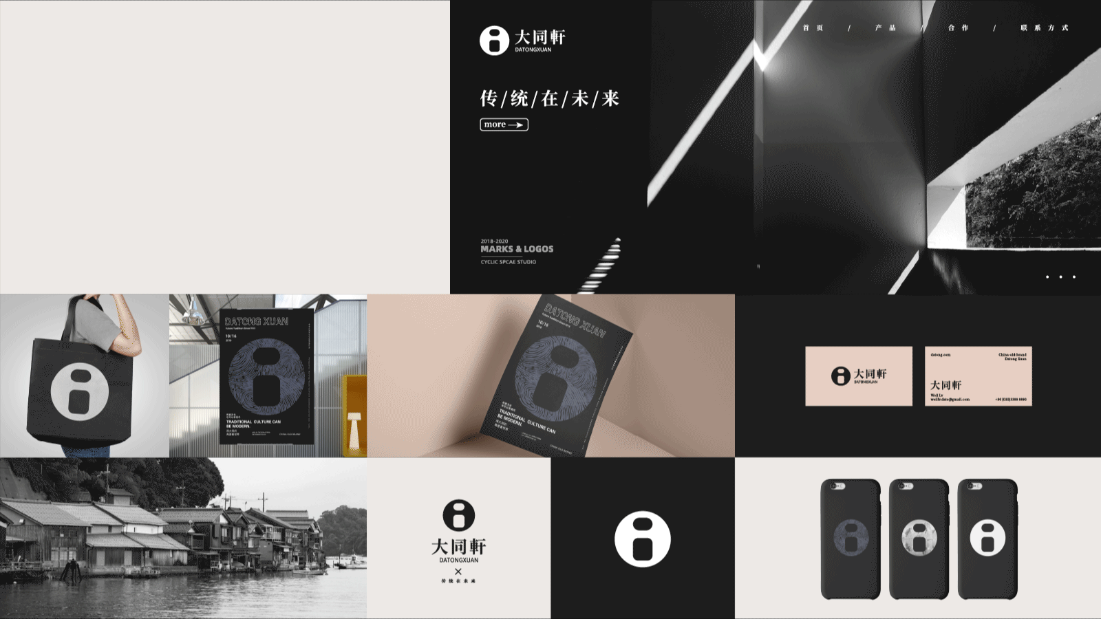 2020设计年度总结 ｜ DESIGN SUMMARY（图ZMjQxMTQ0NTMy） - 其他平面 - 站酷设计师回源之地原创素材 - 站酷ZCOOL