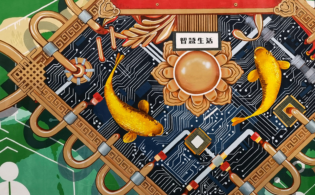 牡丹&水席主题村街区壁画（图ZMjc2MDYyMjYw） - 绘画 - 站酷设计师晕仙儿原创素材 - 站酷ZCOOL