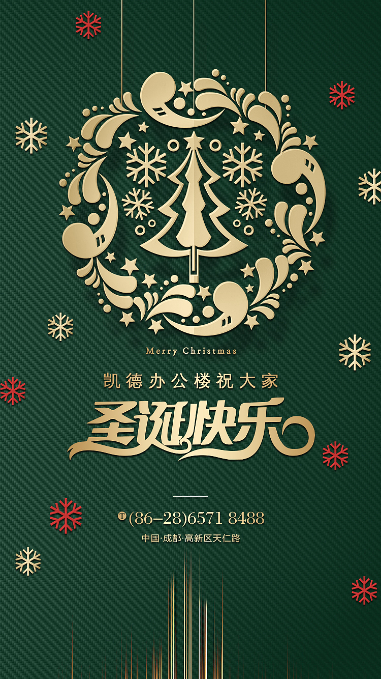 Capitaland凯德集团视觉形象设计（图ZMjE3NDg1NjI4） - 海报 - 站酷设计师Levy涵哲原创素材 - 站酷ZCOOL