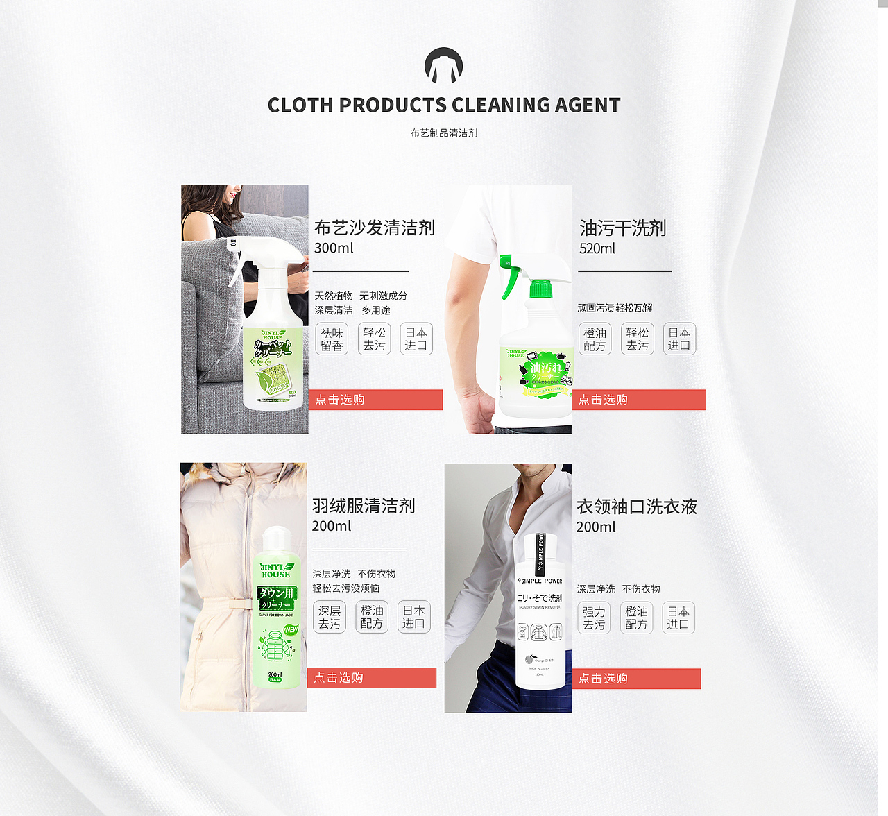 88会员节活动首页节日首页