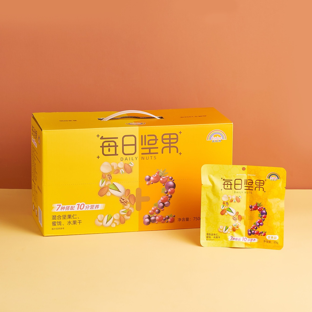《天虹牌·每日坚果》系列包装设计