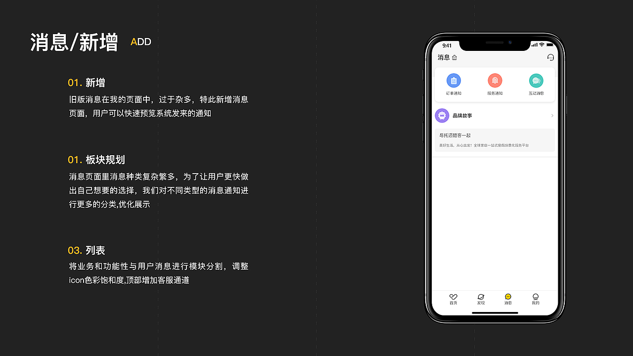 2021作品集（图ZMjY0NTcwNzg0） - 软件界面 - 站酷设计师水院宋冬野原创素材 - 站酷ZCOOL