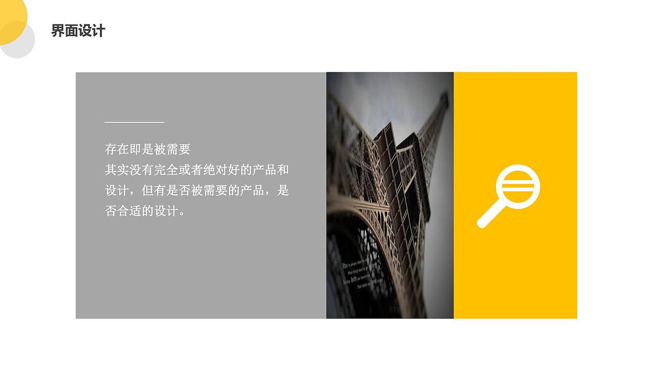 界面设计细节剖析（图ZMjc4MjExNTc2） - 交互/UE - 站酷设计师蓝籁曜腈forever原创素材 - 站酷ZCOOL