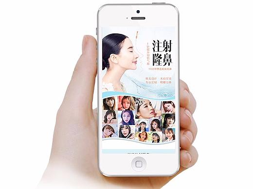 鼻部 鼻整形专题 整形美容 移动端专题 注射隆鼻