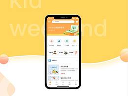 APP