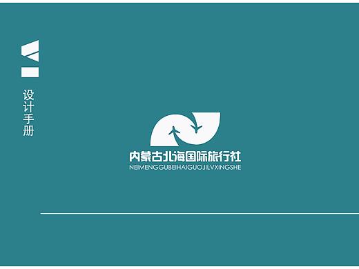 企业形象设计CIS/VI设计