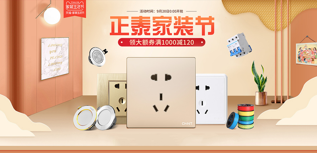 工作日记-近期一些（图ZMTM3NDMyMTk2） - 电商 - 站酷设计师Leter原创素材 - 站酷ZCOOL