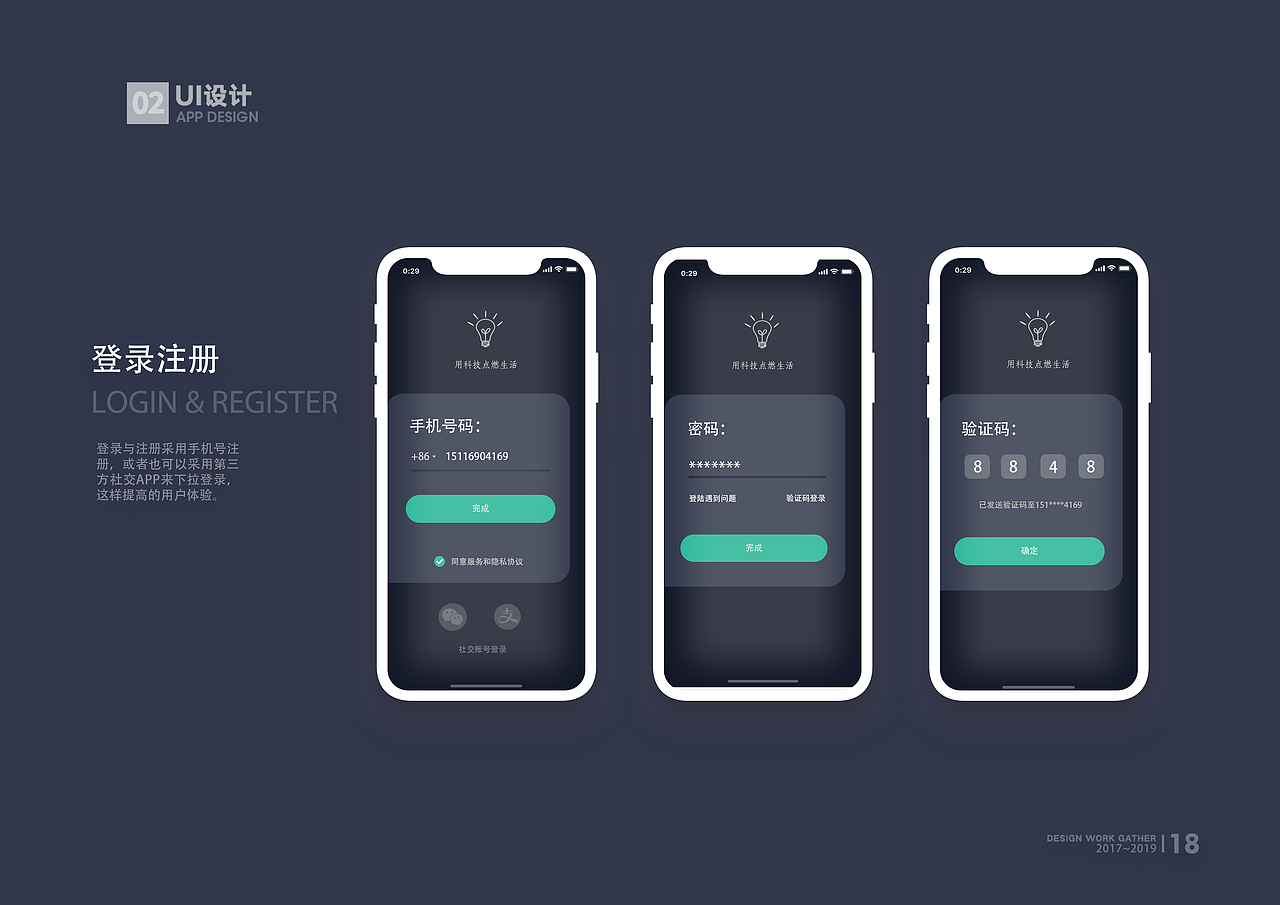 作品集（图ZMTg4ODE3MDQ0） - 其他平面 - 站酷设计师益虫0612原创素材 - 站酷ZCOOL
