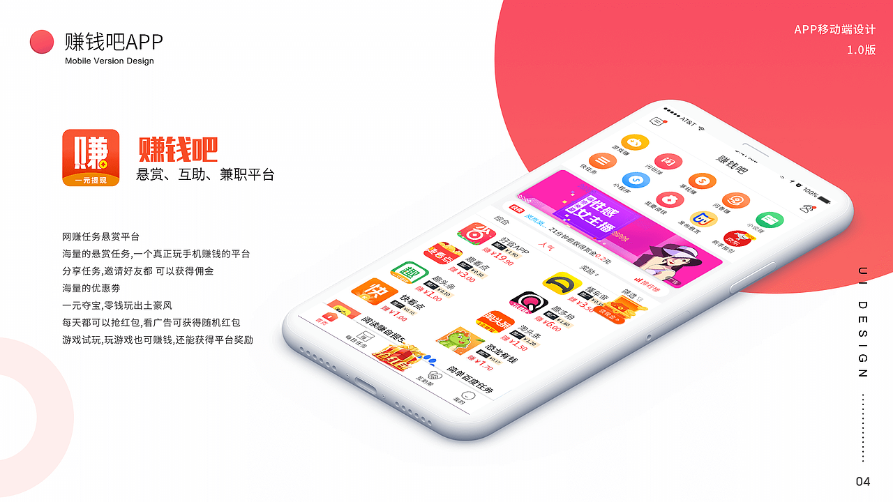 个人简历及作品（图ZMjA4NjIzMzAw） - APP界面 - 站酷设计师w_nice原创素材 - 站酷ZCOOL