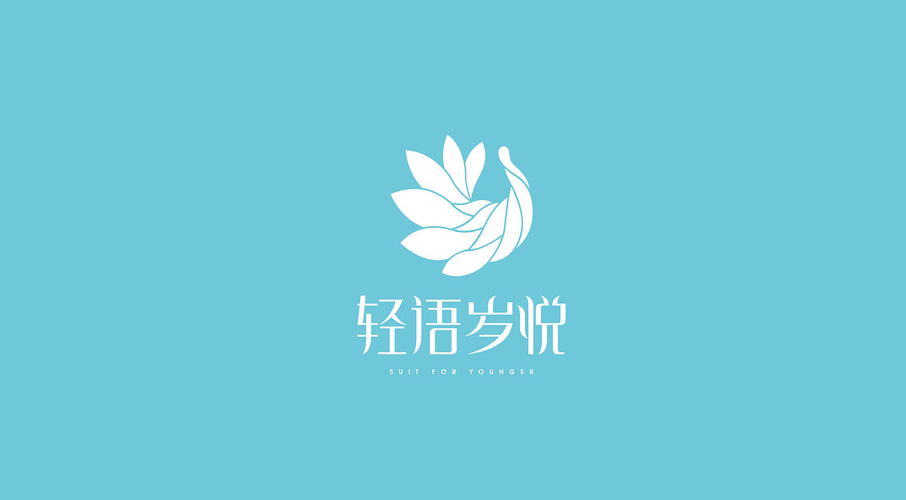 护肤品包装设计